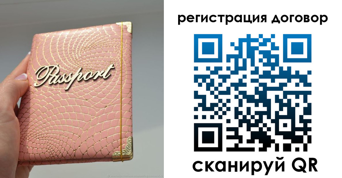 прописка иностранных граждан в Сортавале