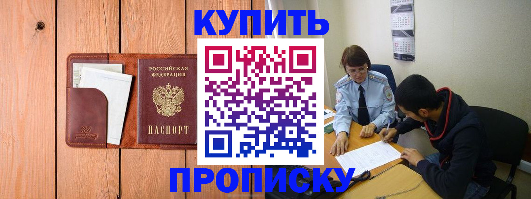 временная регистрация госуслуги в Сортавале