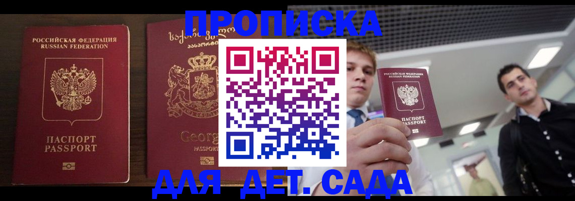 временная регистрация адрес в Сортавале