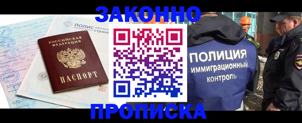 прописка для школы в Сортавале