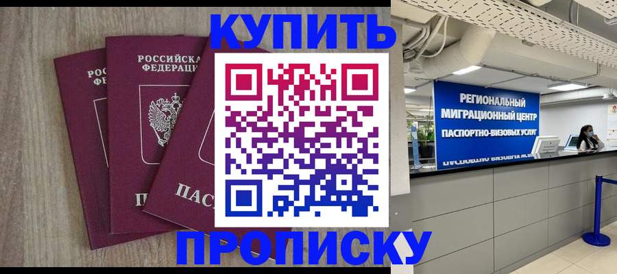 регистрация для дет. сада в Сортавале